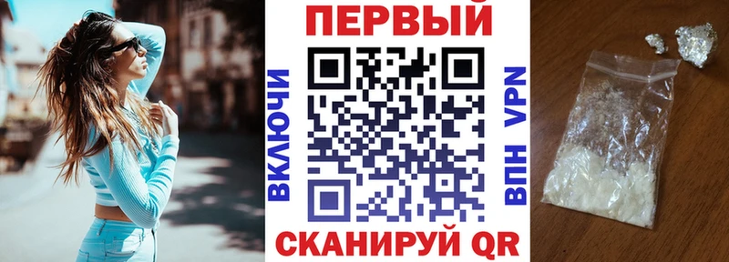 АМФЕТАМИН 97% Котельнич