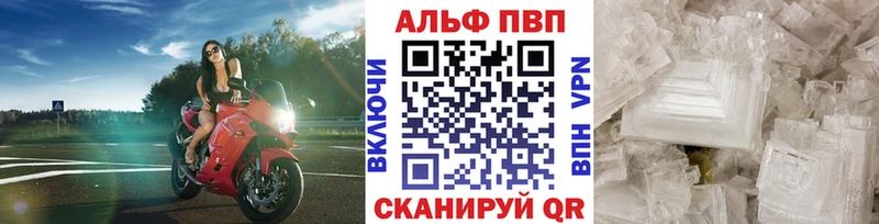 закладка  кракен рабочий сайт  Alpha PVP мука  Котельнич 