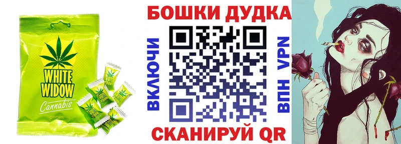 купить Котельнич Печенье с ТГК марихуана