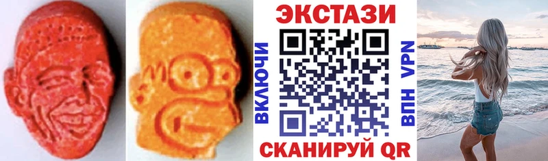 наркота  Котельнич  Ecstasy 300 mg 