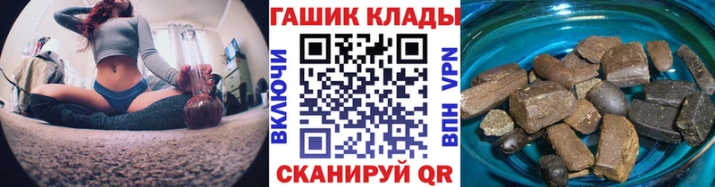 ГАШИШ Cannabis  МЕГА сайт  Котельнич 