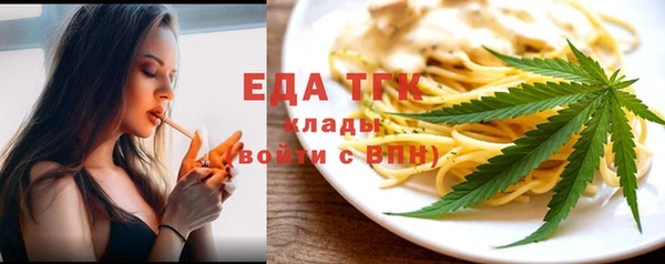шишки Магадан