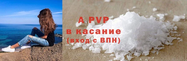 соль ск Майский