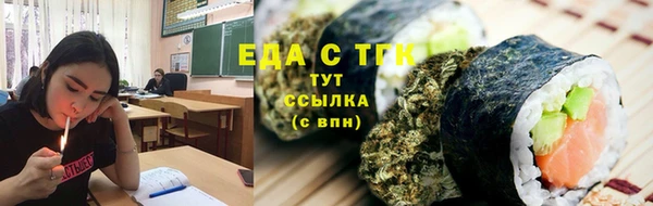 шишки Магадан