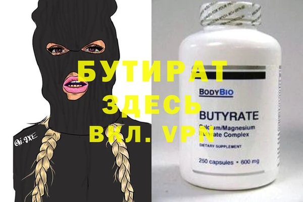 соль ск Майский