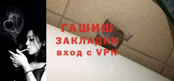 шишки Магадан