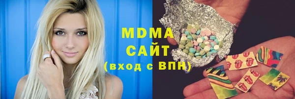 соль ск Майский