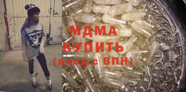 прущий лед Магас
