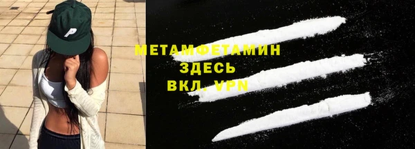 прущий лед Магас