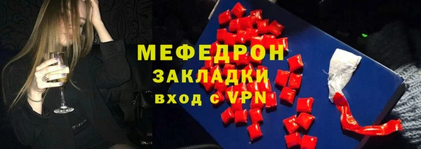 соль ск Майский
