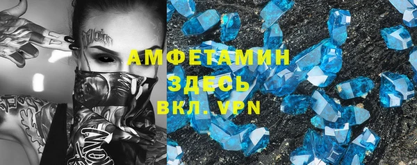 соль ск Майский