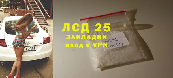прущий лед Магас