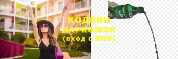 соль ск Майский