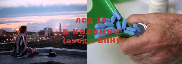 прущий лед Магас