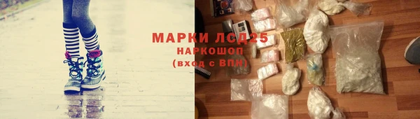 соль ск Майский