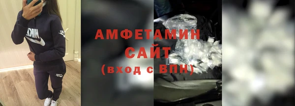 соль ск Майский