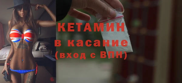 шишки Магадан