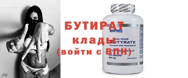 шишки Магадан
