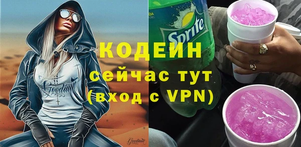 прущий лед Магас