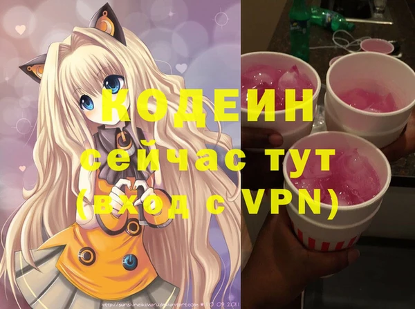прущий лед Магас
