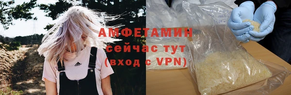 шишки Магадан