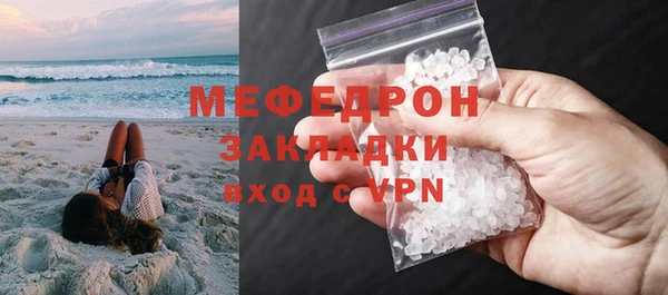 соль ск Майский