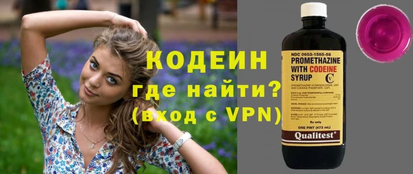 прущий лед Магас