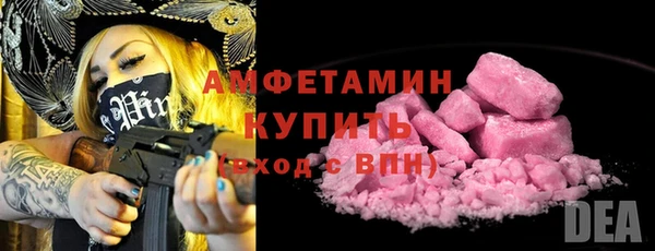 шишки Магадан