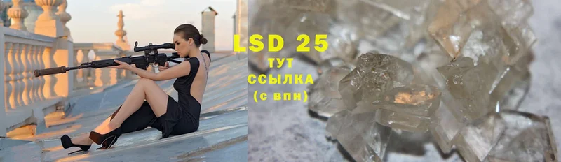 LSD-25 экстази кислота  это какой сайт  Котельнич  МЕГА  