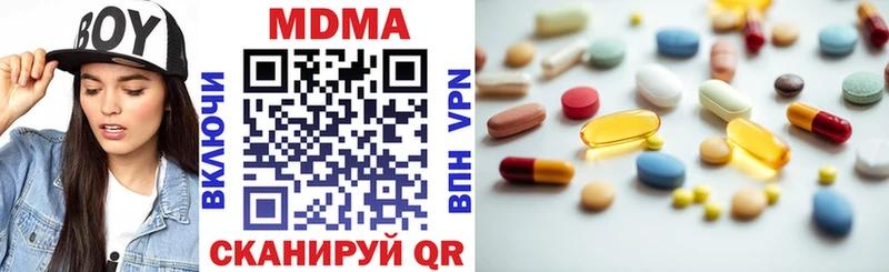kraken как зайти  Котельнич  МДМА молли 