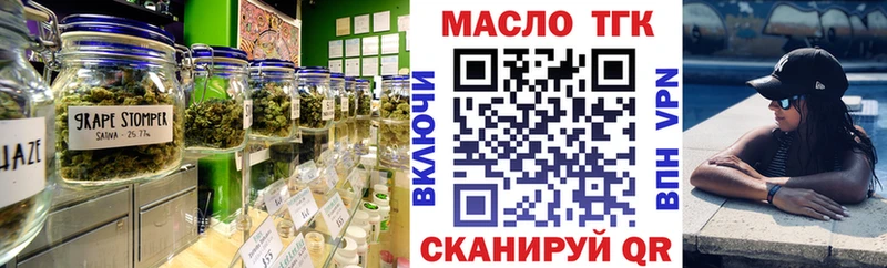 ТГК вейп  где можно купить наркотик  это как зайти  Котельнич 